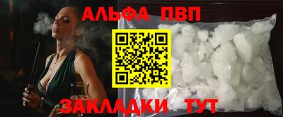 spice Ипатово