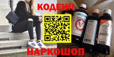 spice Ипатово