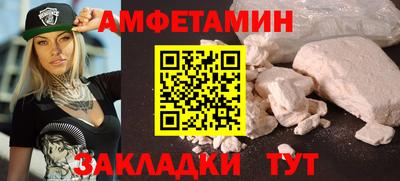 мяу мяу мука Ирбит