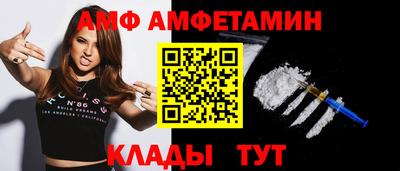 альфа пвп VHQ Изобильный