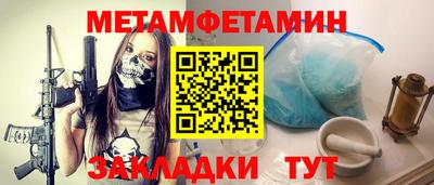 spice Ипатово