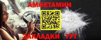 альфа пвп VHQ Изобильный