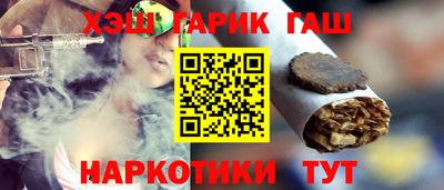 spice Ипатово