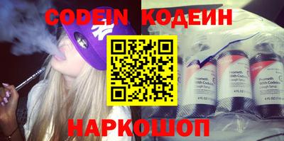 spice Ипатово