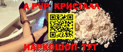 spice Ипатово