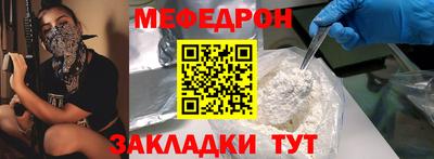 мяу мяу мука Ирбит
