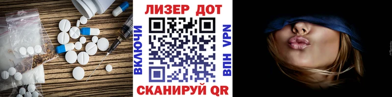 ЛСД экстази кислота  Миллерово 