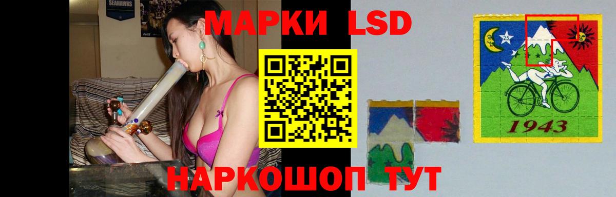 Лсд 25 экстази ecstasy Миллерово