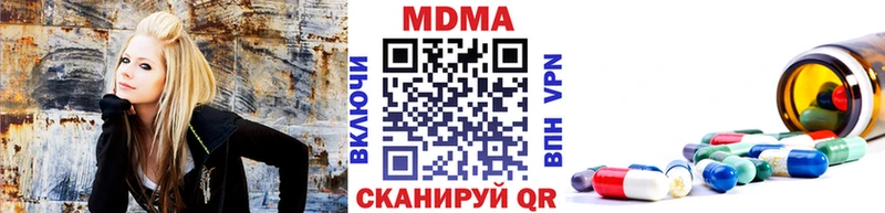 MDMA crystal  Миллерово 