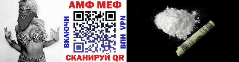 Первитин кристалл где можно купить Миллерово