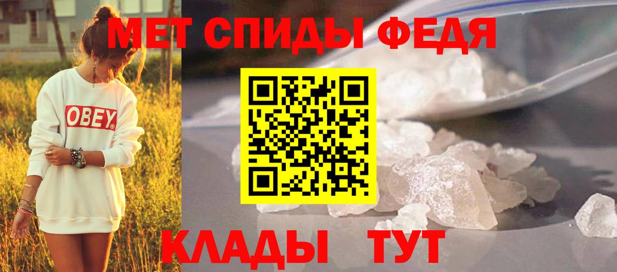 МЕТАМФЕТАМИН  Вход с VPN  Миллерово  Первитин Декстрометамфетамин 99.9% 