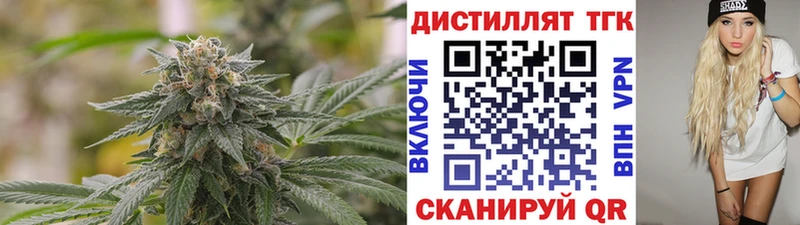 ТГК вейп с тгк сколько стоит Миллерово