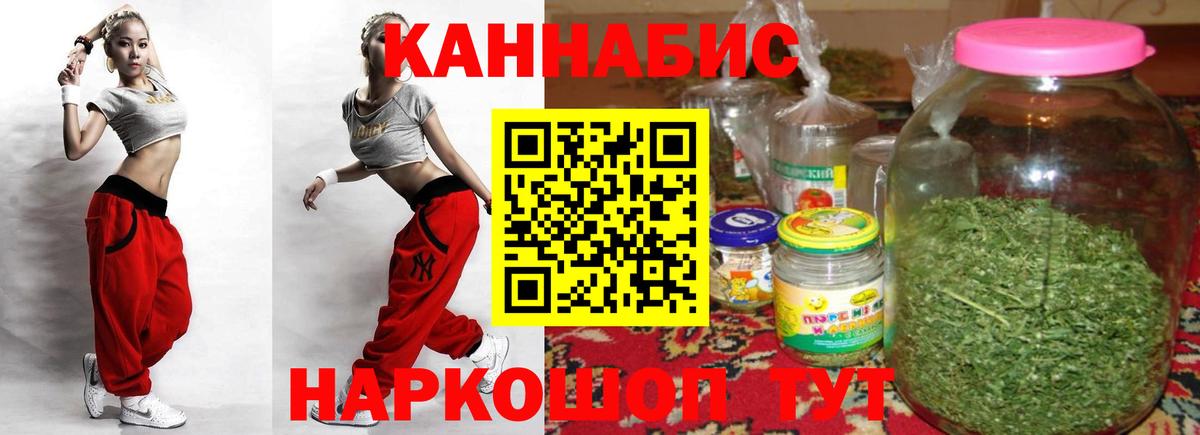 Бошки Шишки Amnesia  Марихуана сатива  Миллерово  Вход с VPN  Марихуана LSD WEED  Бошки марихуана MAZAR 